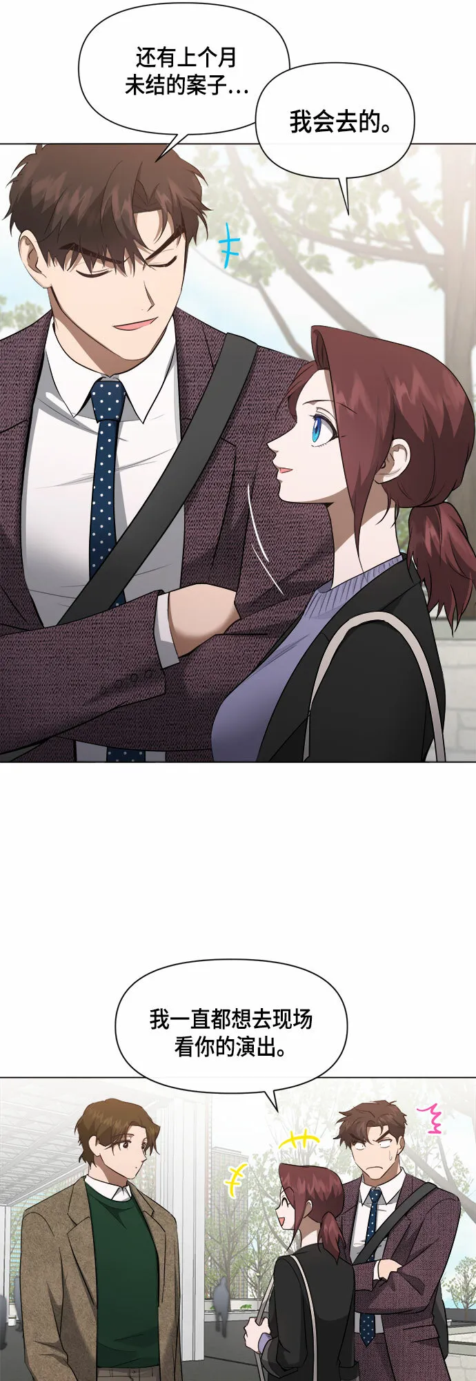 第63话 第18页