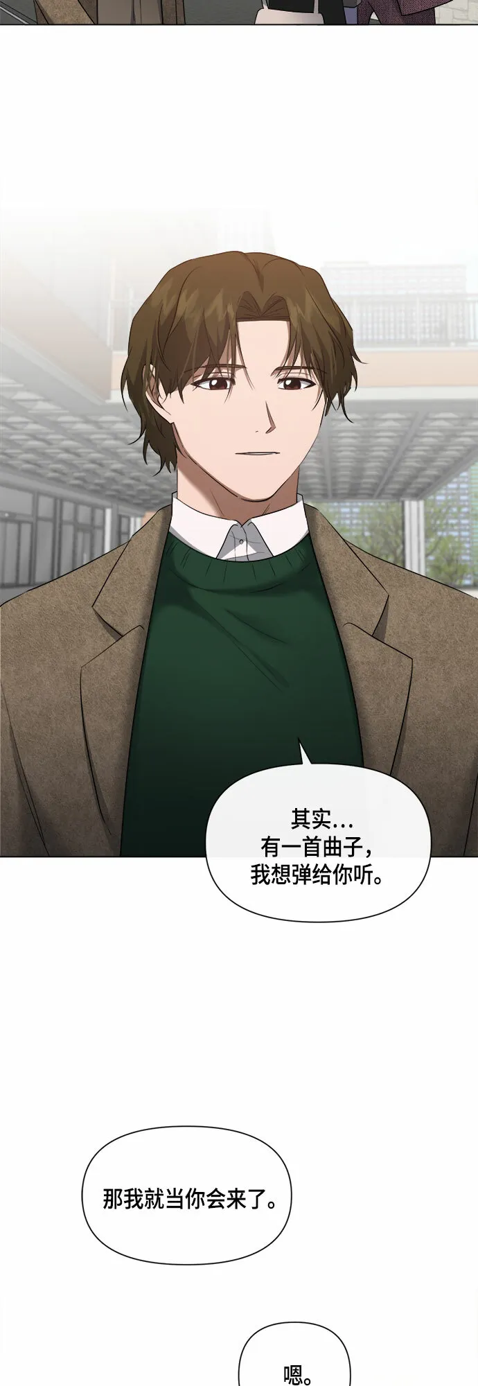 第63话 第19页