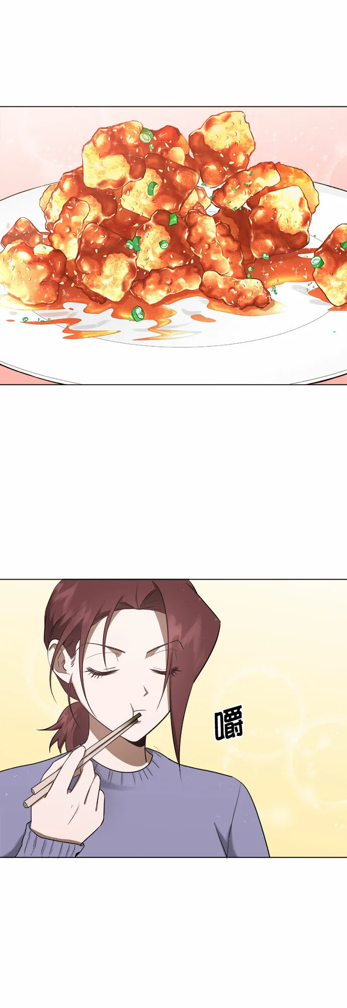 第63话 第22页