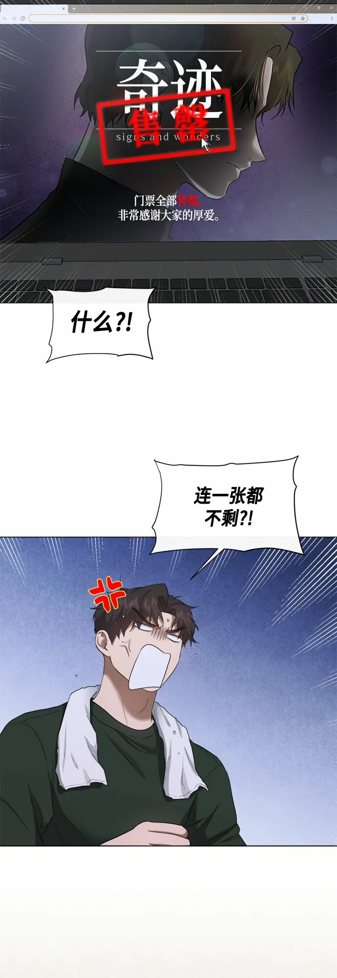 第63话 第28页