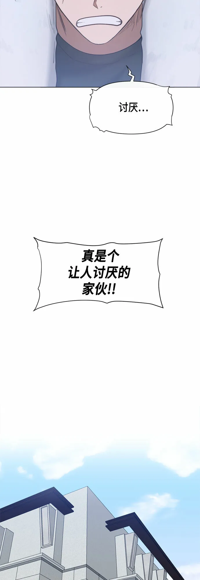 第63话 第30页