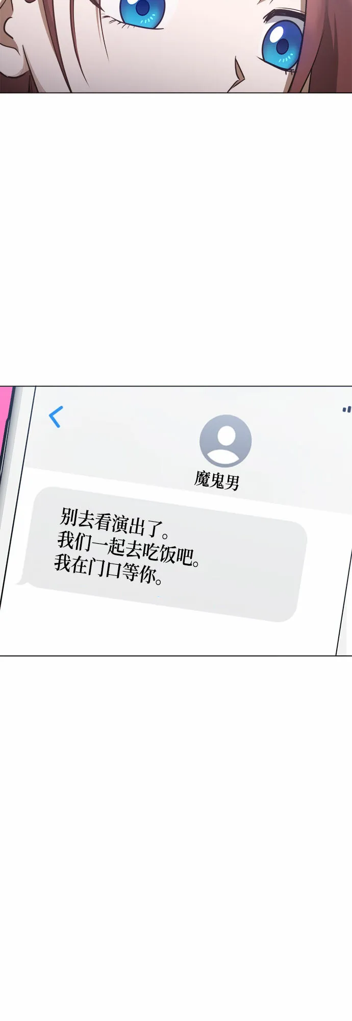 第63话 第35页