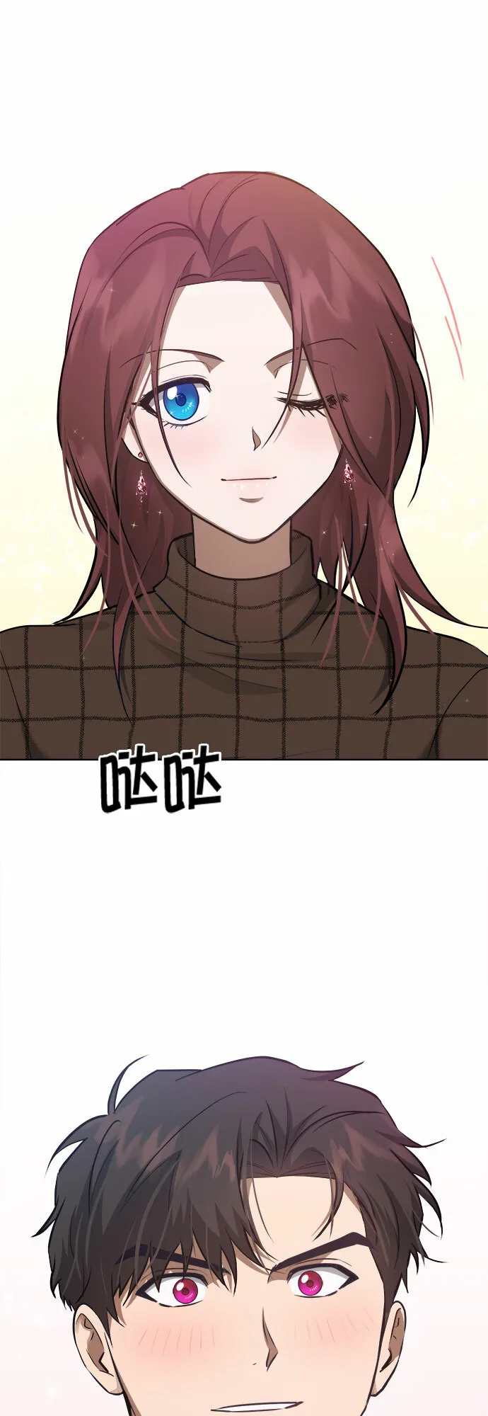 第63话 第43页