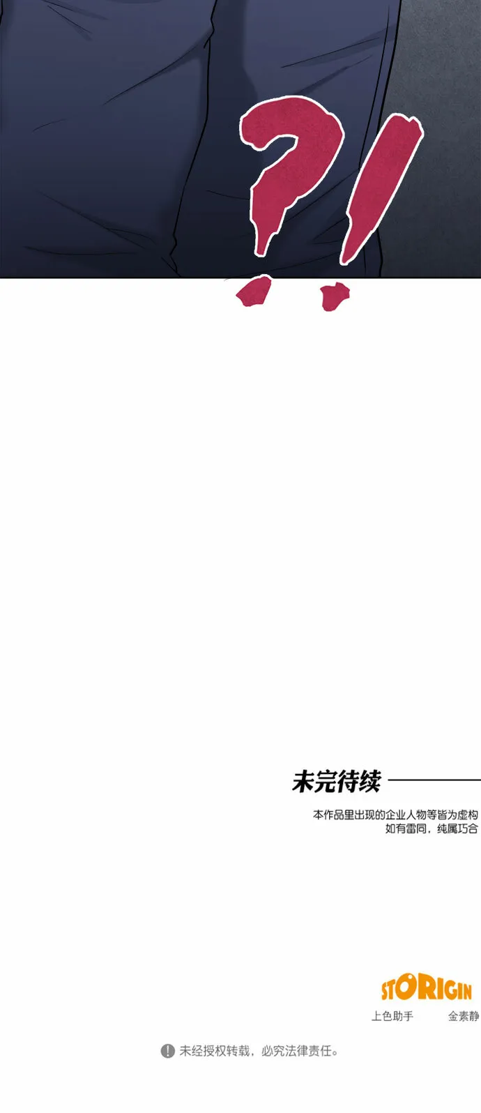 第63话 第46页