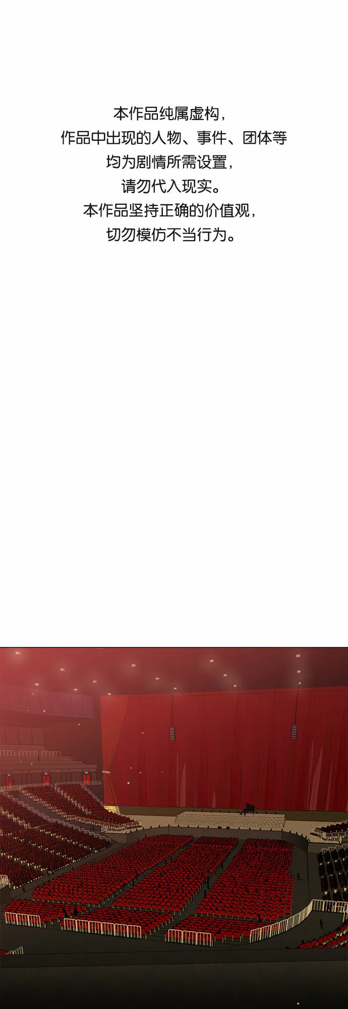 第63话 第47页
