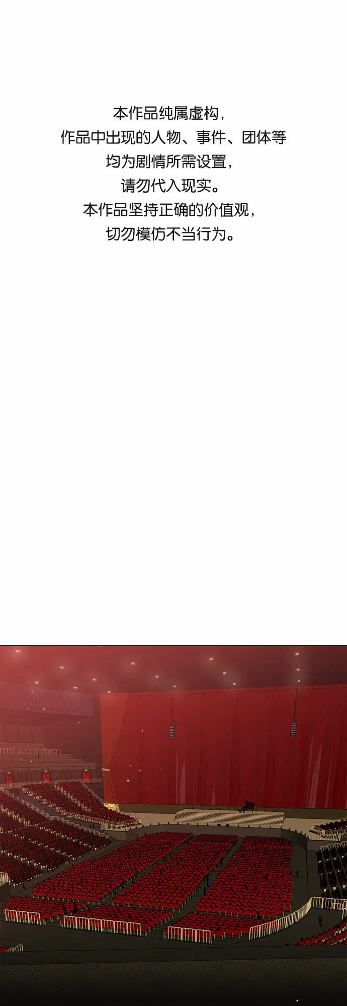 第64话 第1页