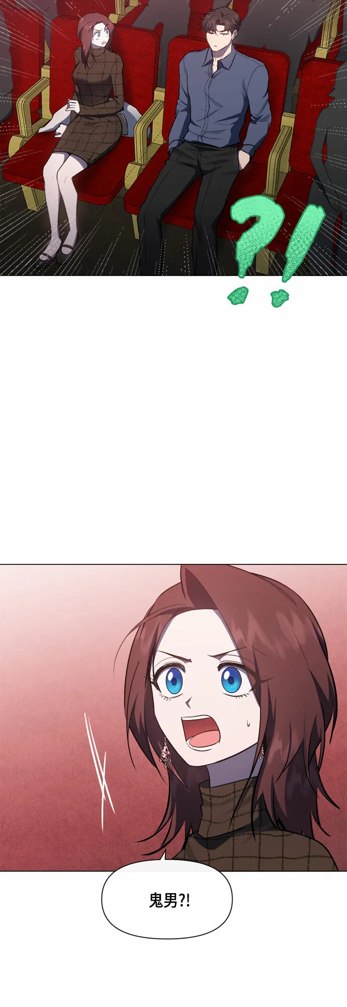 第64话 第4页
