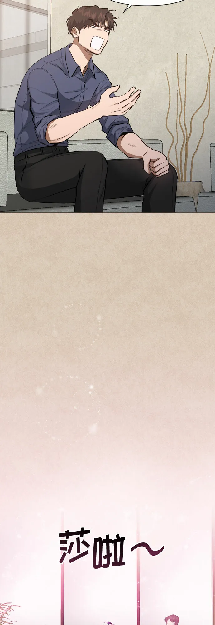 第64话 第10页