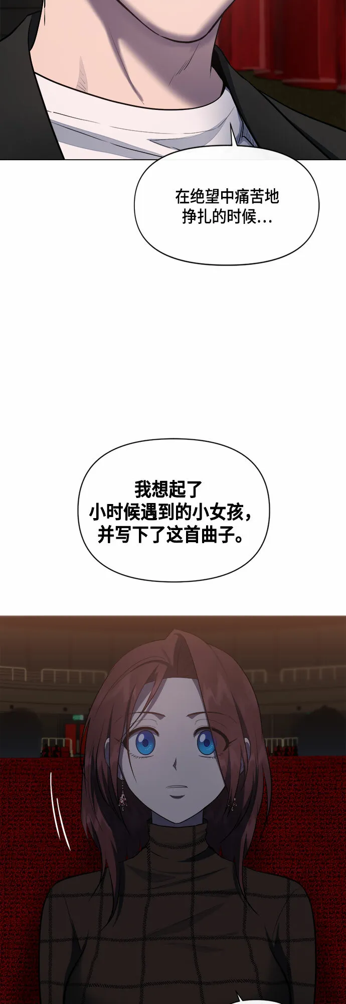 第64话 第43页