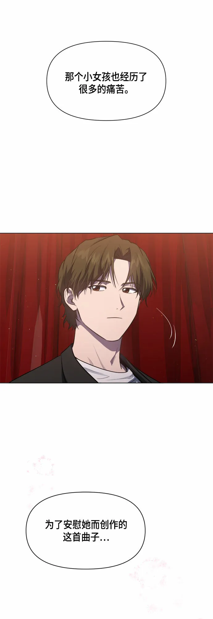 第64话 第45页