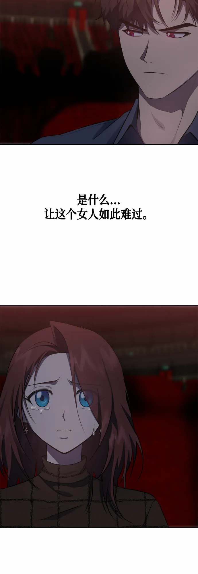 第65话 第6页