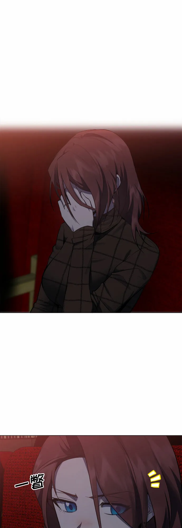 第65话 第11页