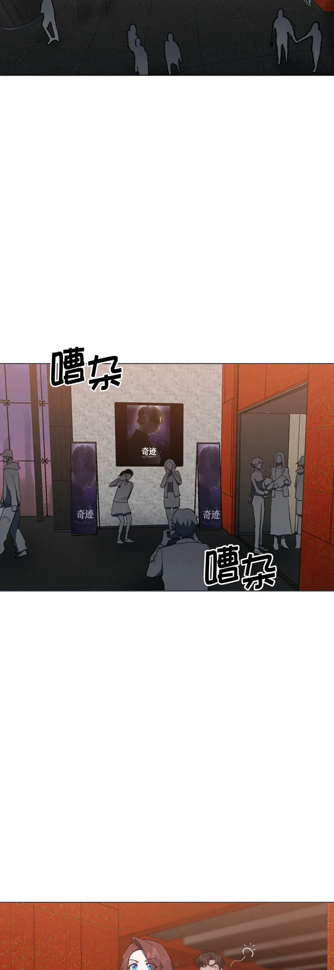 第65话 第18页