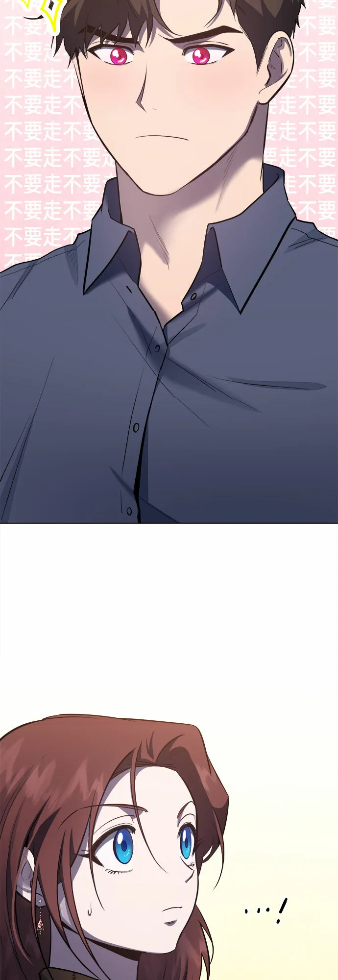 第65话 第28页