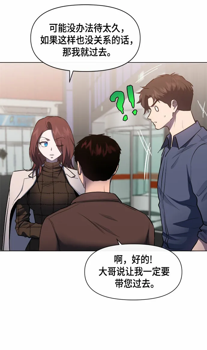 第65话 第30页
