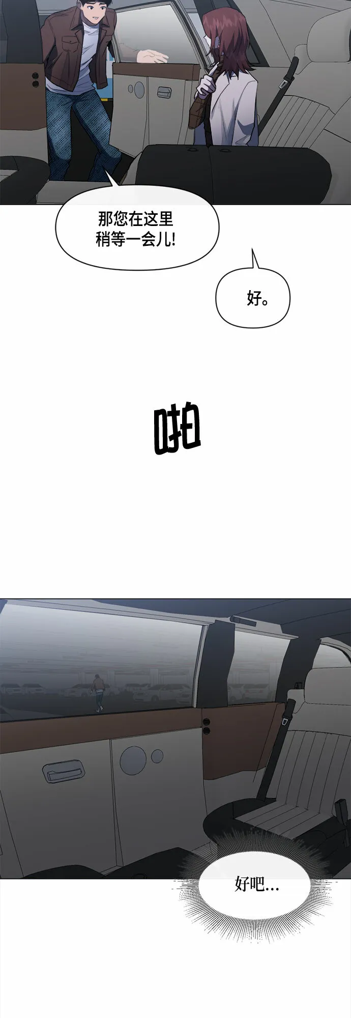 第65话 第33页