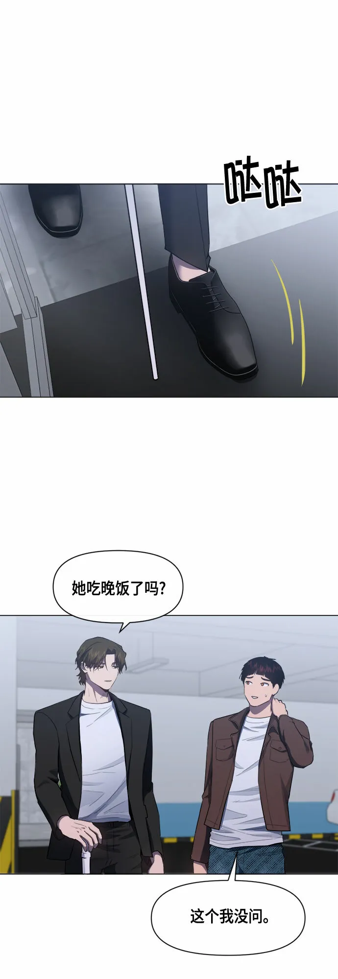 第65话 第48页
