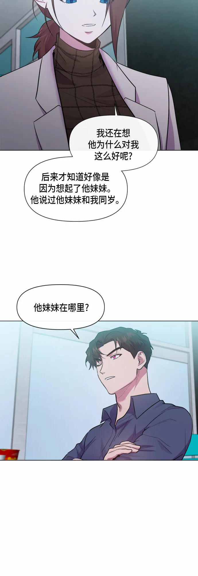 第66话 第12页