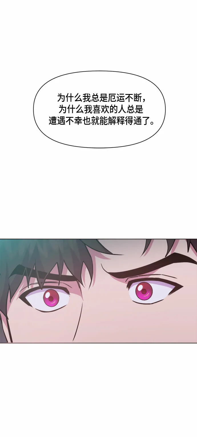 第66话 第19页
