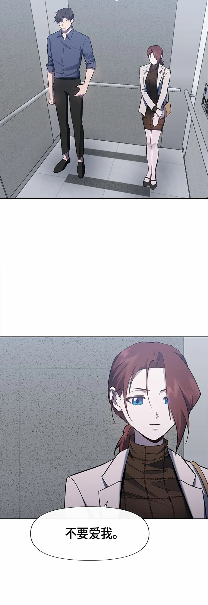 第66话 第33页