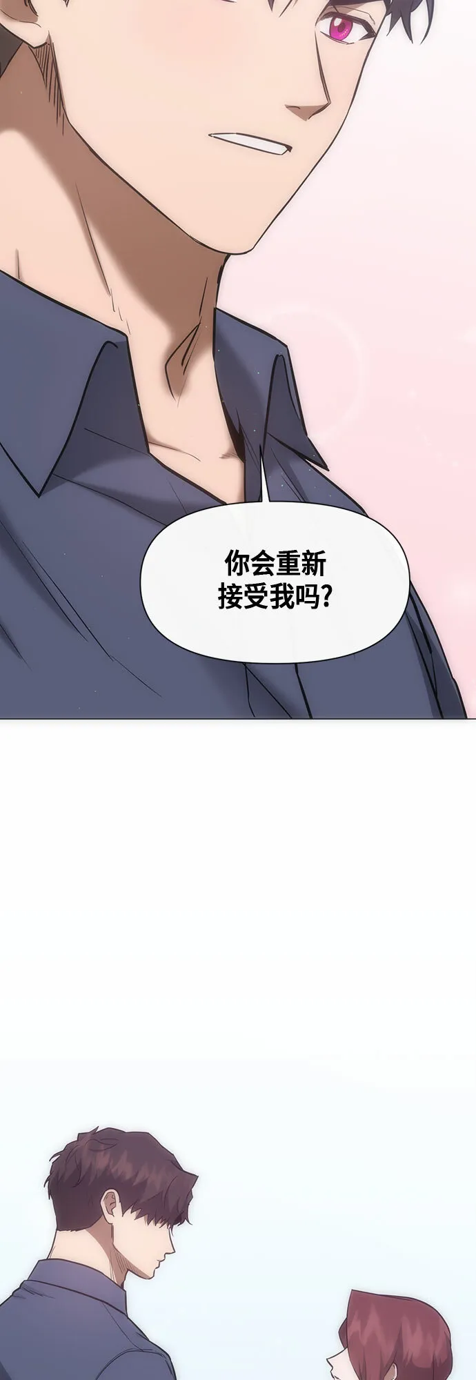 第67话 第5页