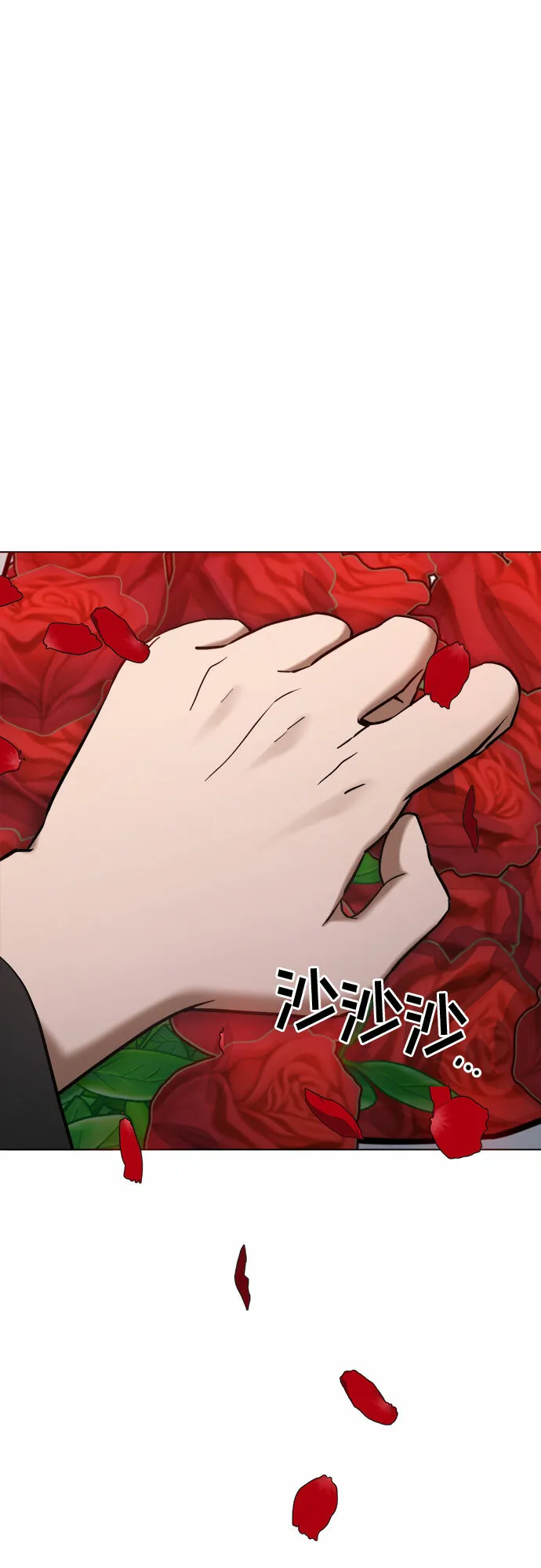 第67话 第16页