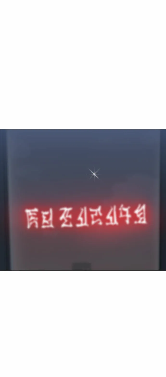 第67话 第24页