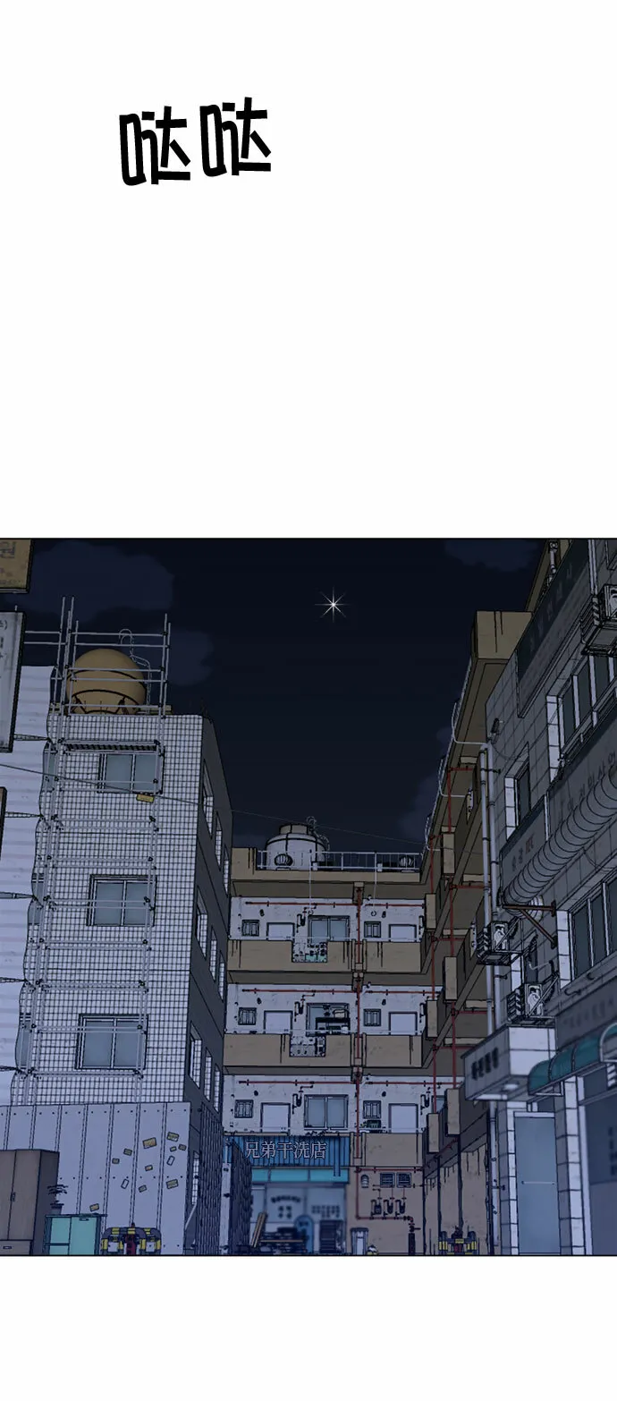 第67话 第35页