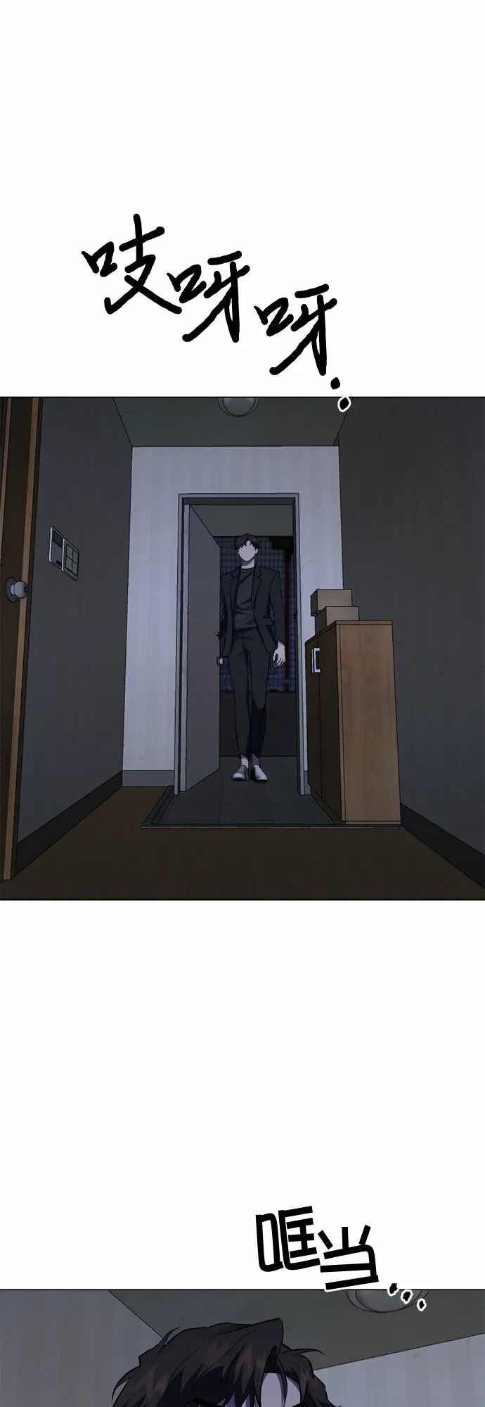 第67话 第39页