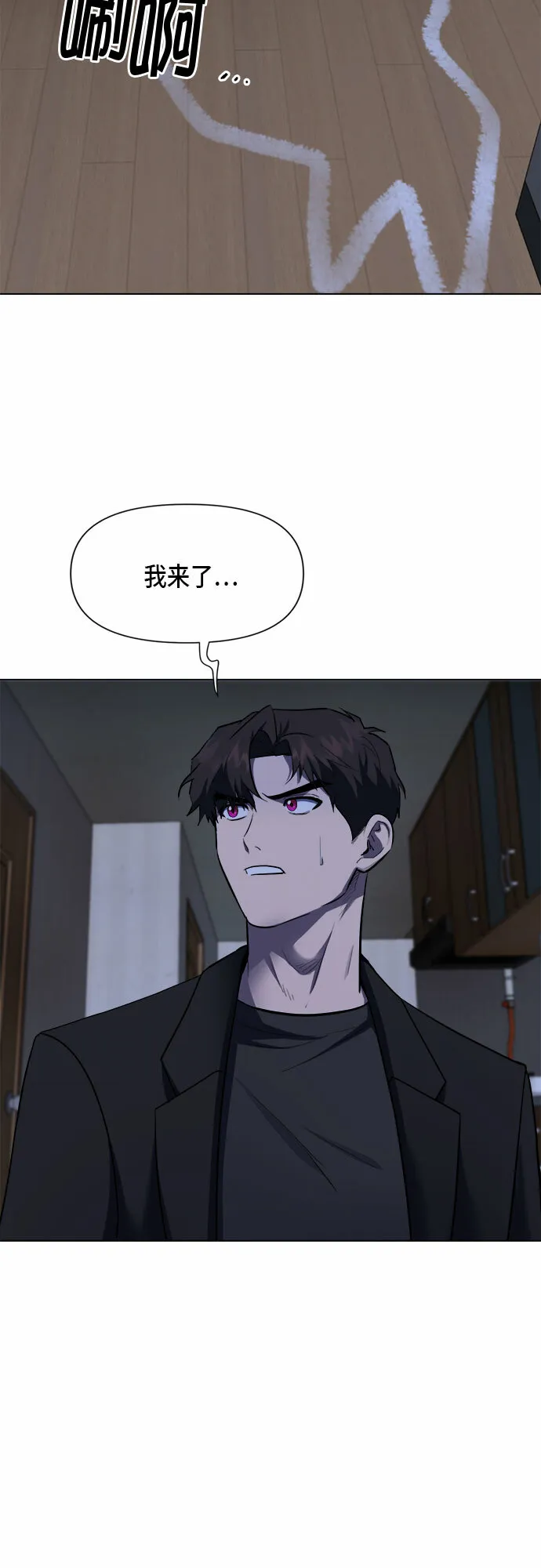 第67话 第42页