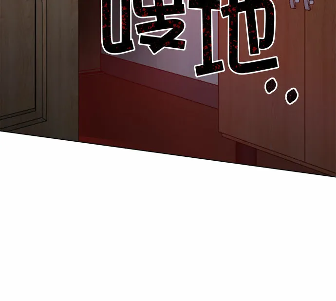 第68话 第3页