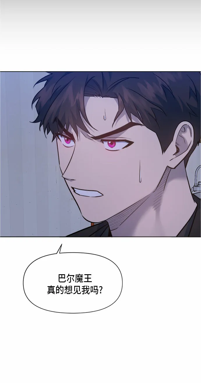 第68话 第13页