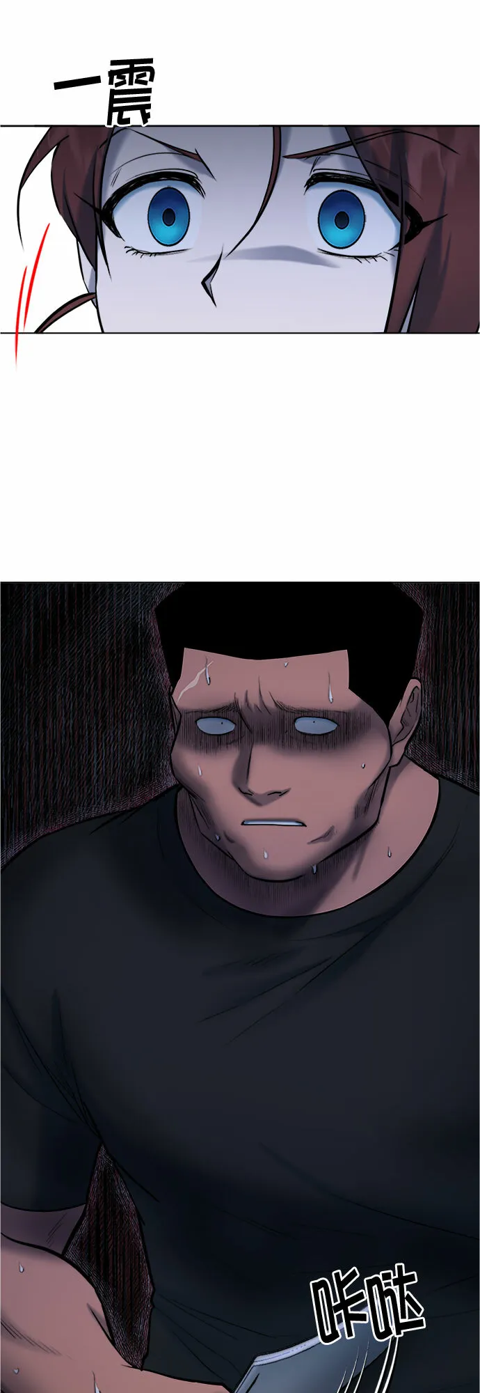 第68话 第25页