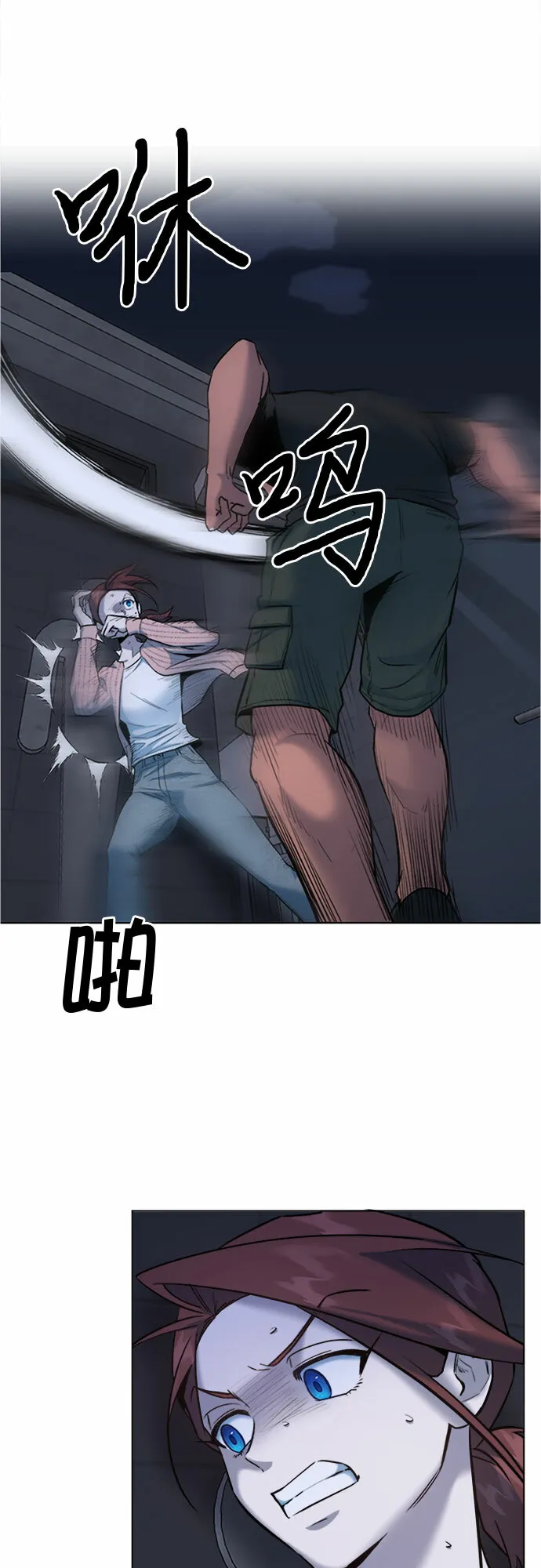 第68话 第28页