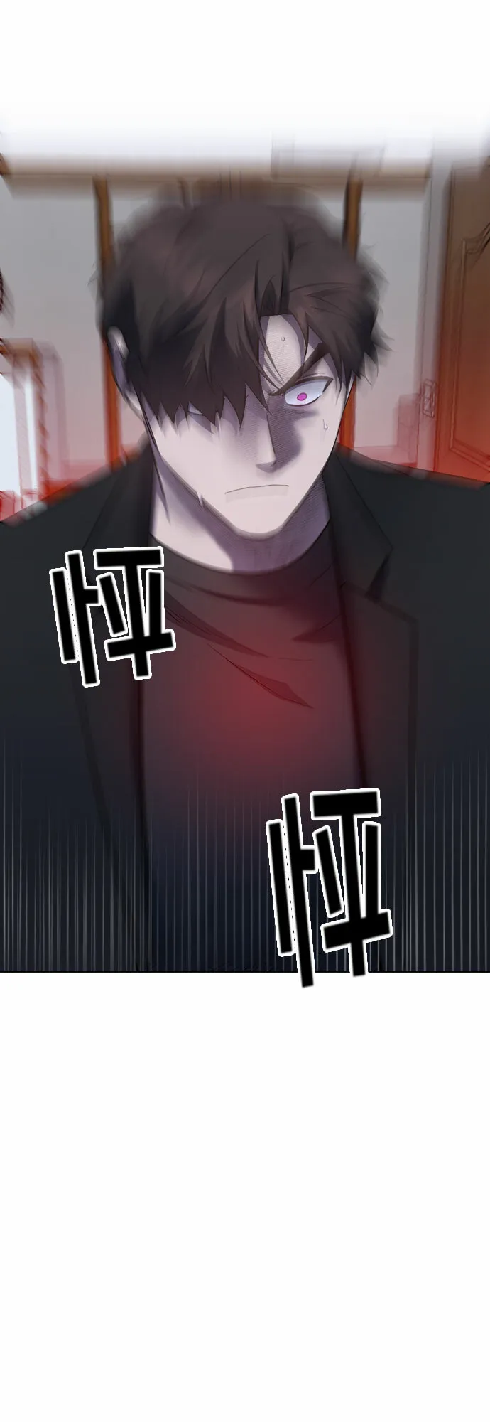 第69话 第7页