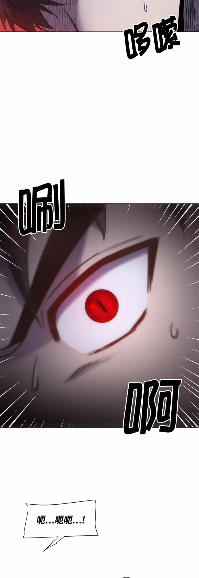 第69话 第9页