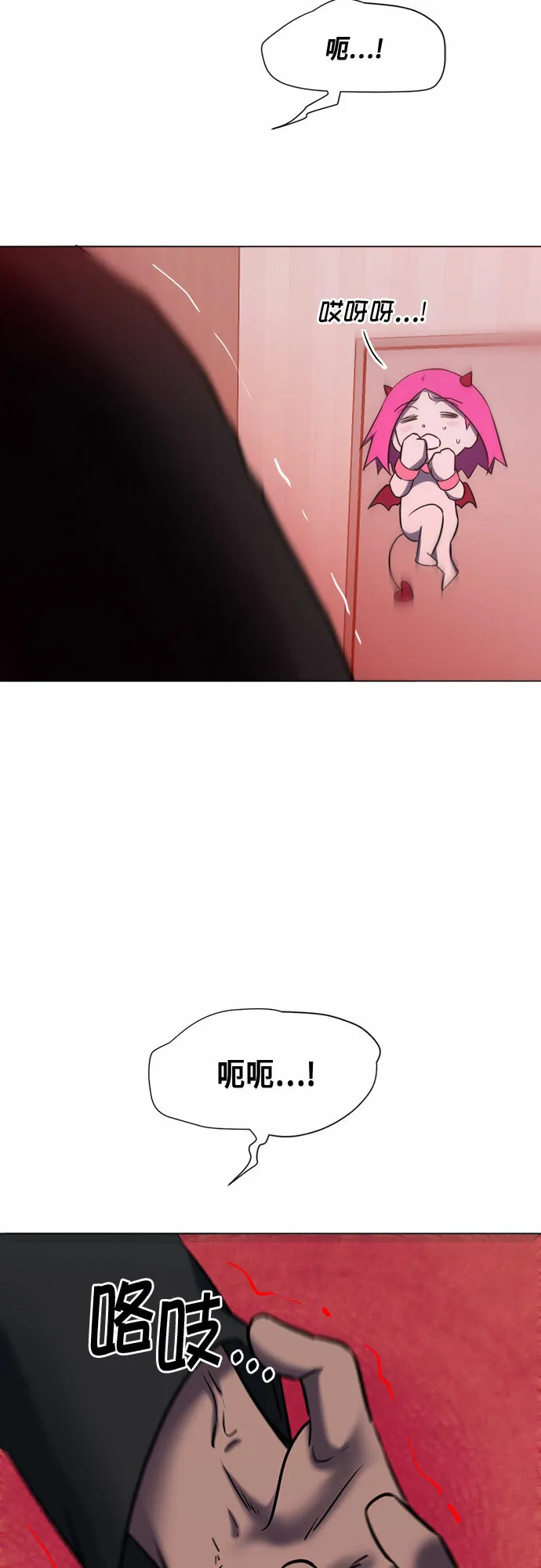 第69话 第10页
