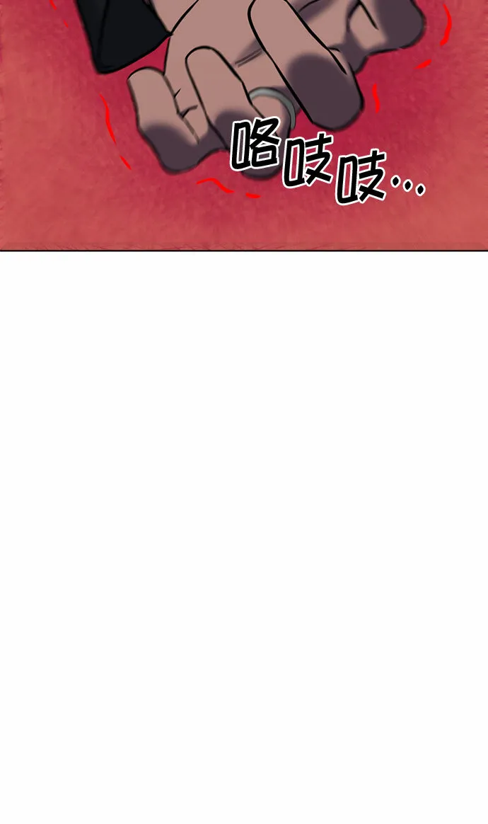 第69话 第11页
