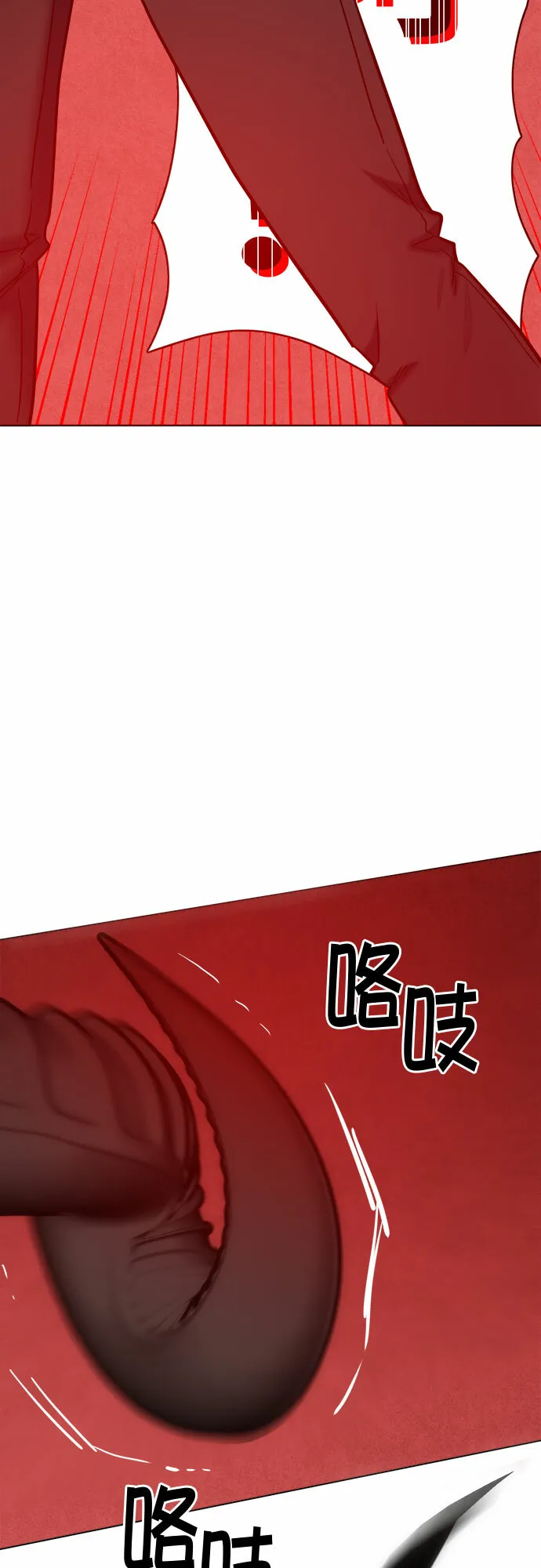 第69话 第13页