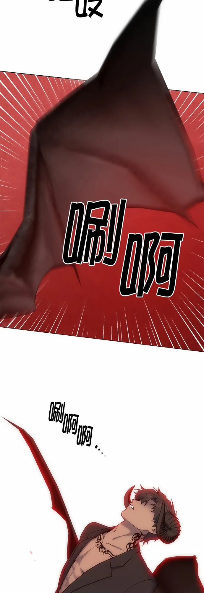 第69话 第14页