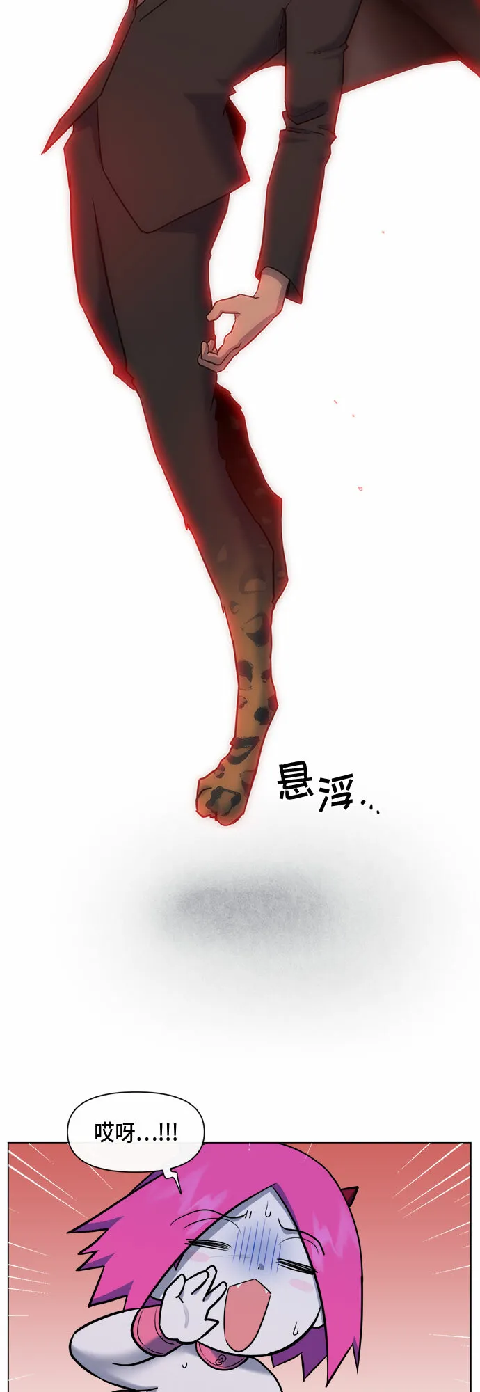 第69话 第15页
