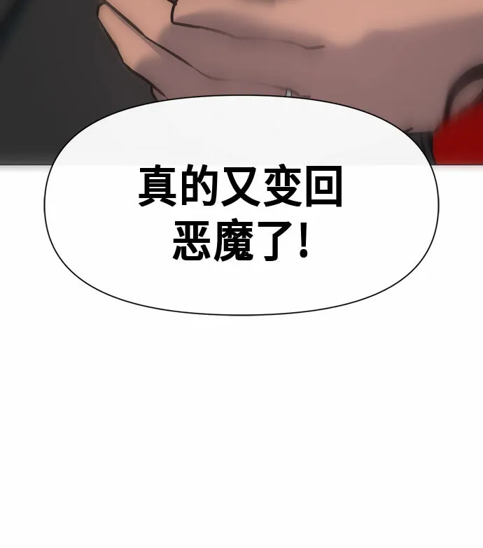 第69话 第17页