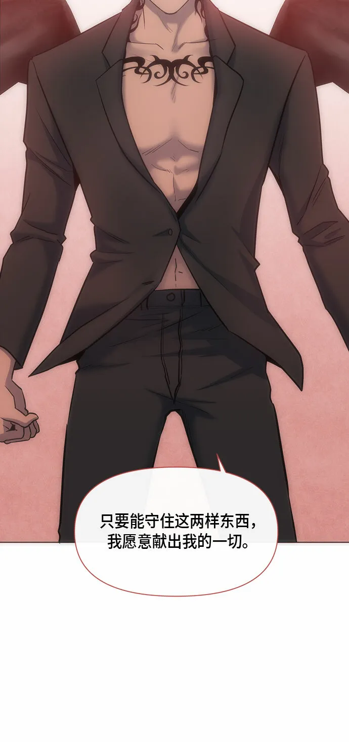 第69话 第22页