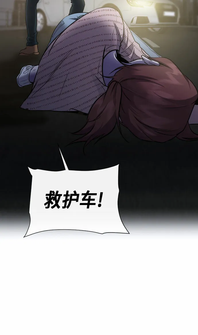 第69话 第32页