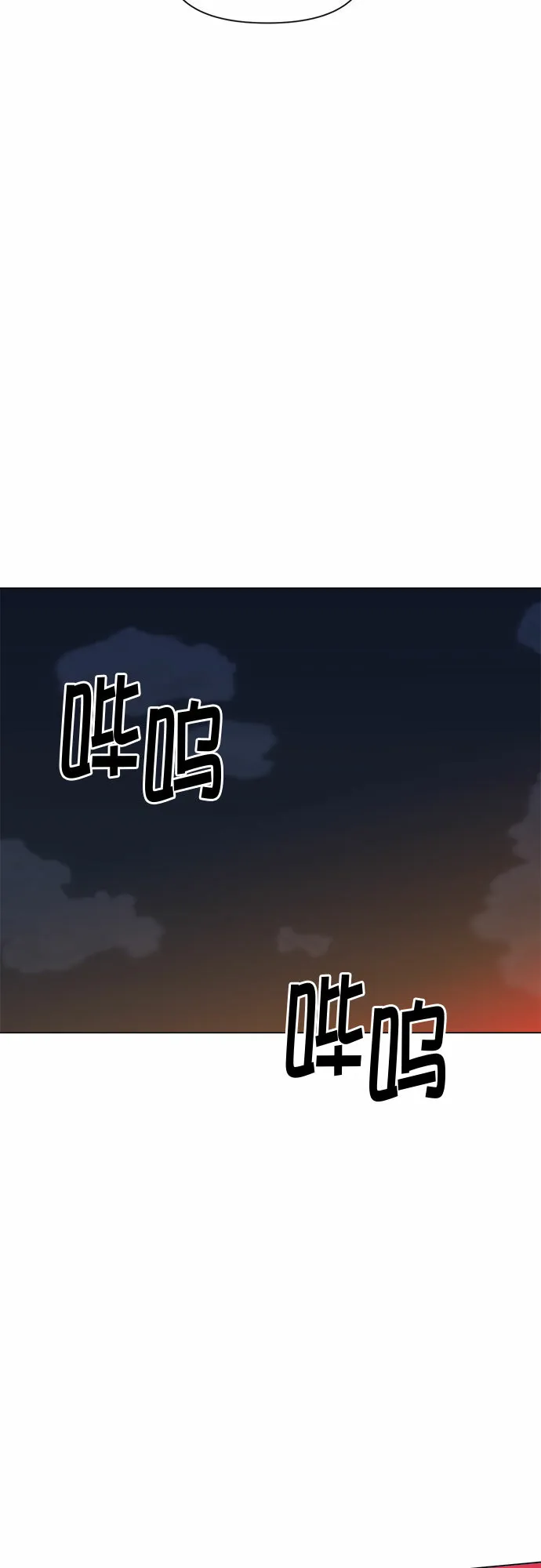 第69话 第34页