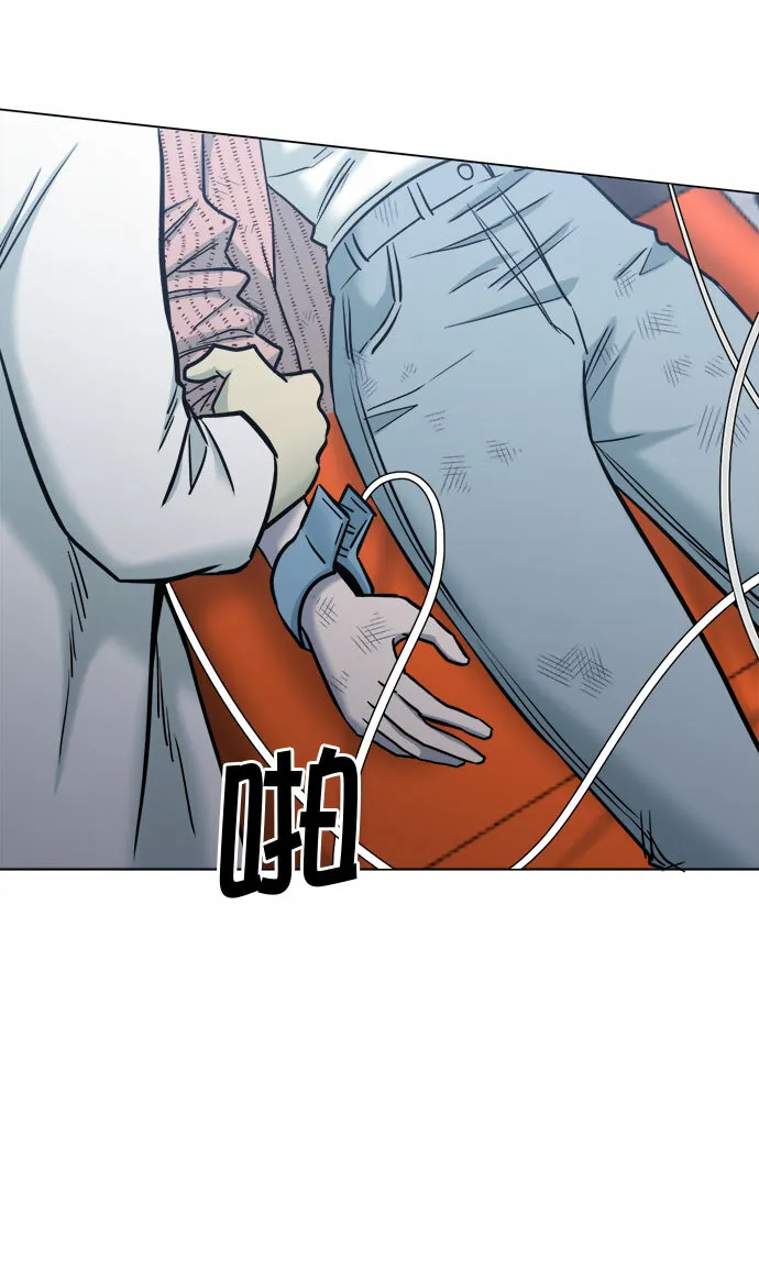 第69话 第37页