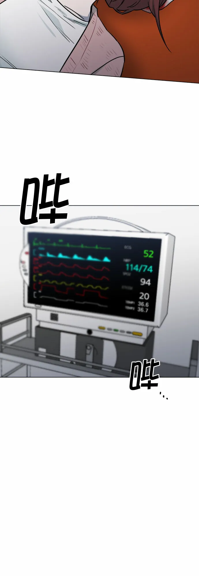 第69话 第39页