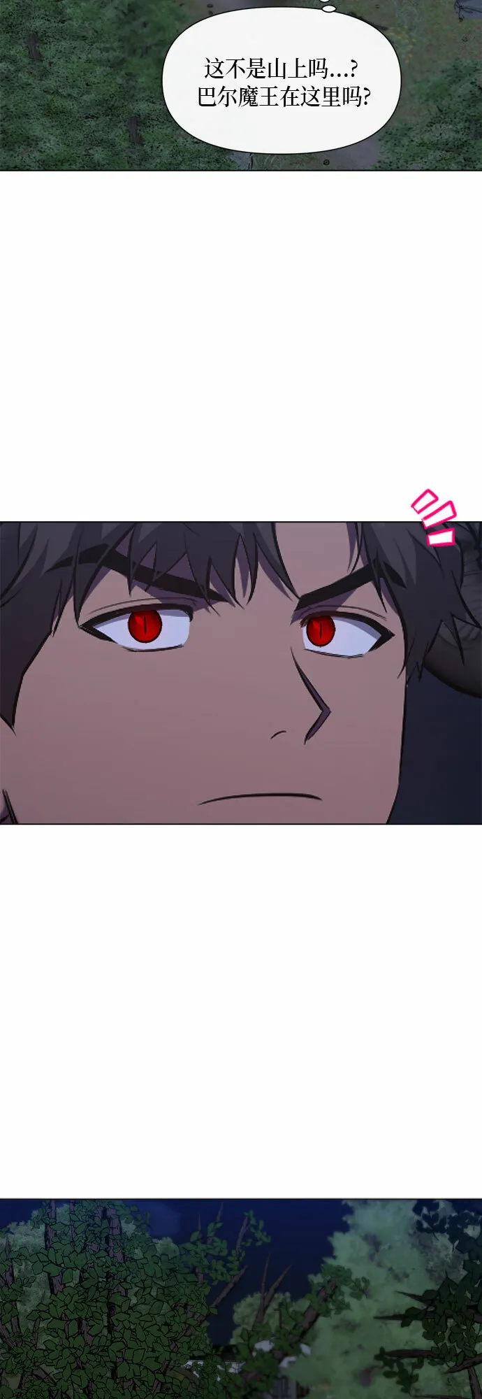 第69话 第44页