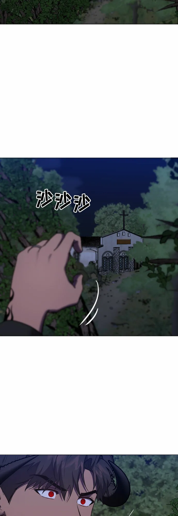 第69话 第45页