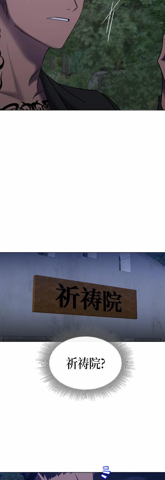 第69话 第46页